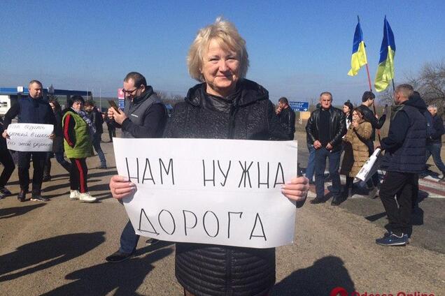 Жители Одесщины перекрыли трассу Одесса-Кишинев