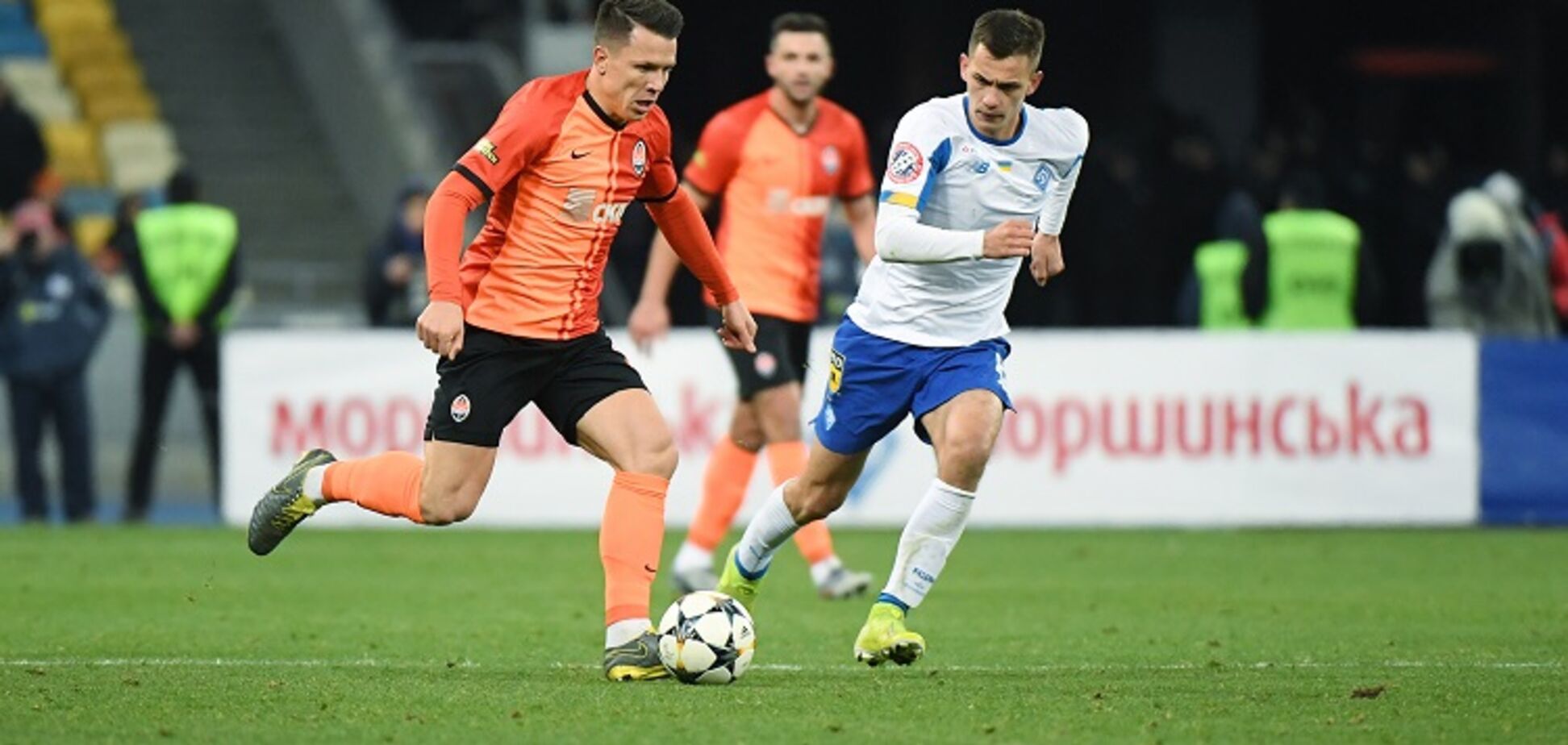 Шахтар – Динамо