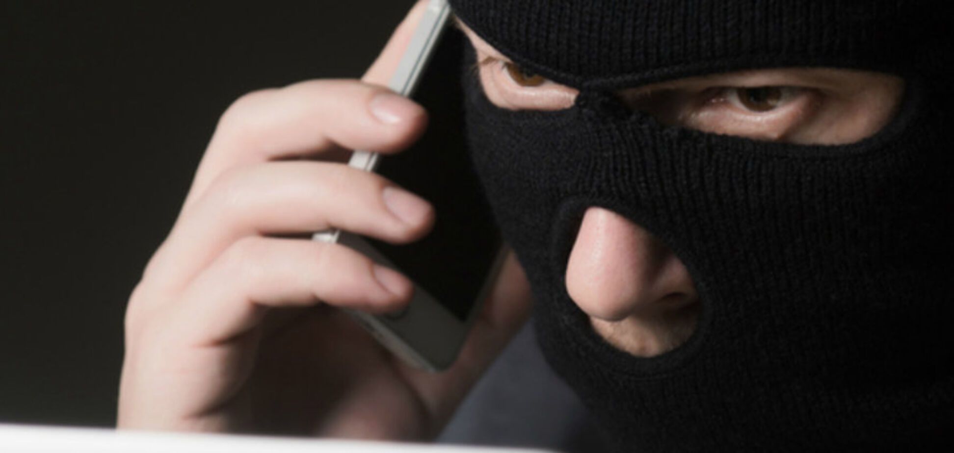 Телефонный терроризм