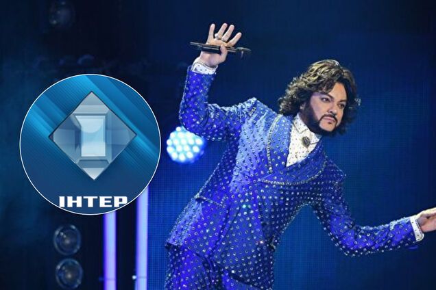 Концерт на 'Интере'