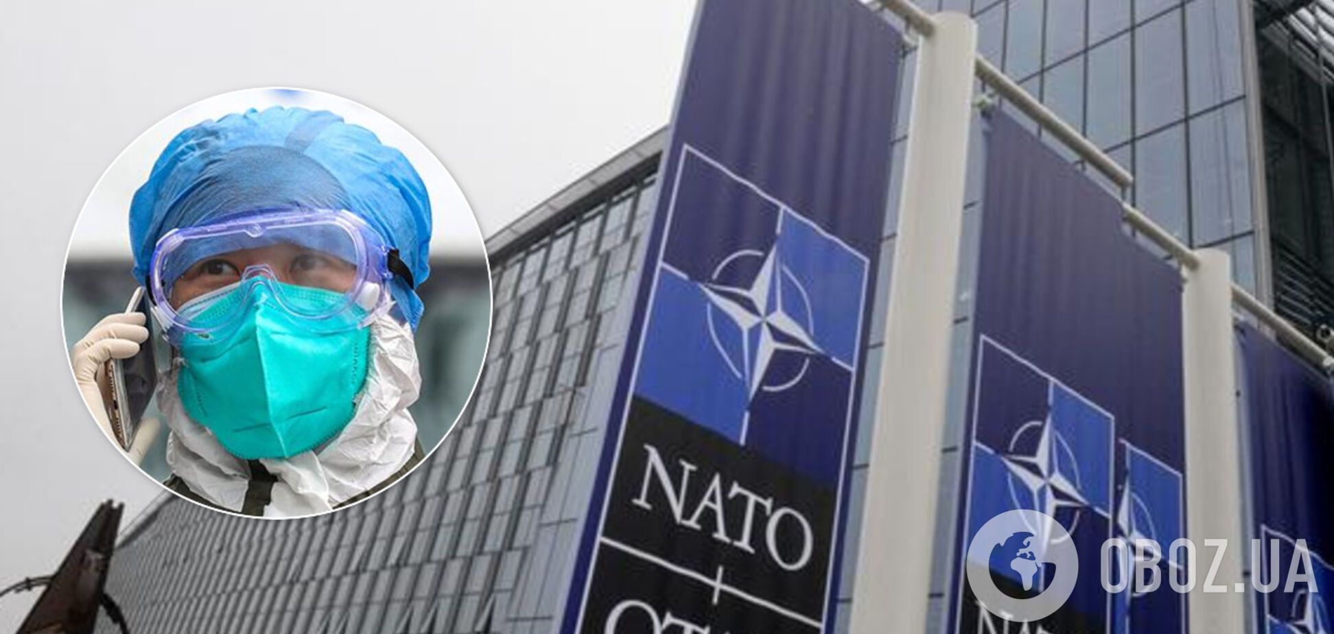 У штаб-квартирі НАТО знайшли зараженого коронавірусом