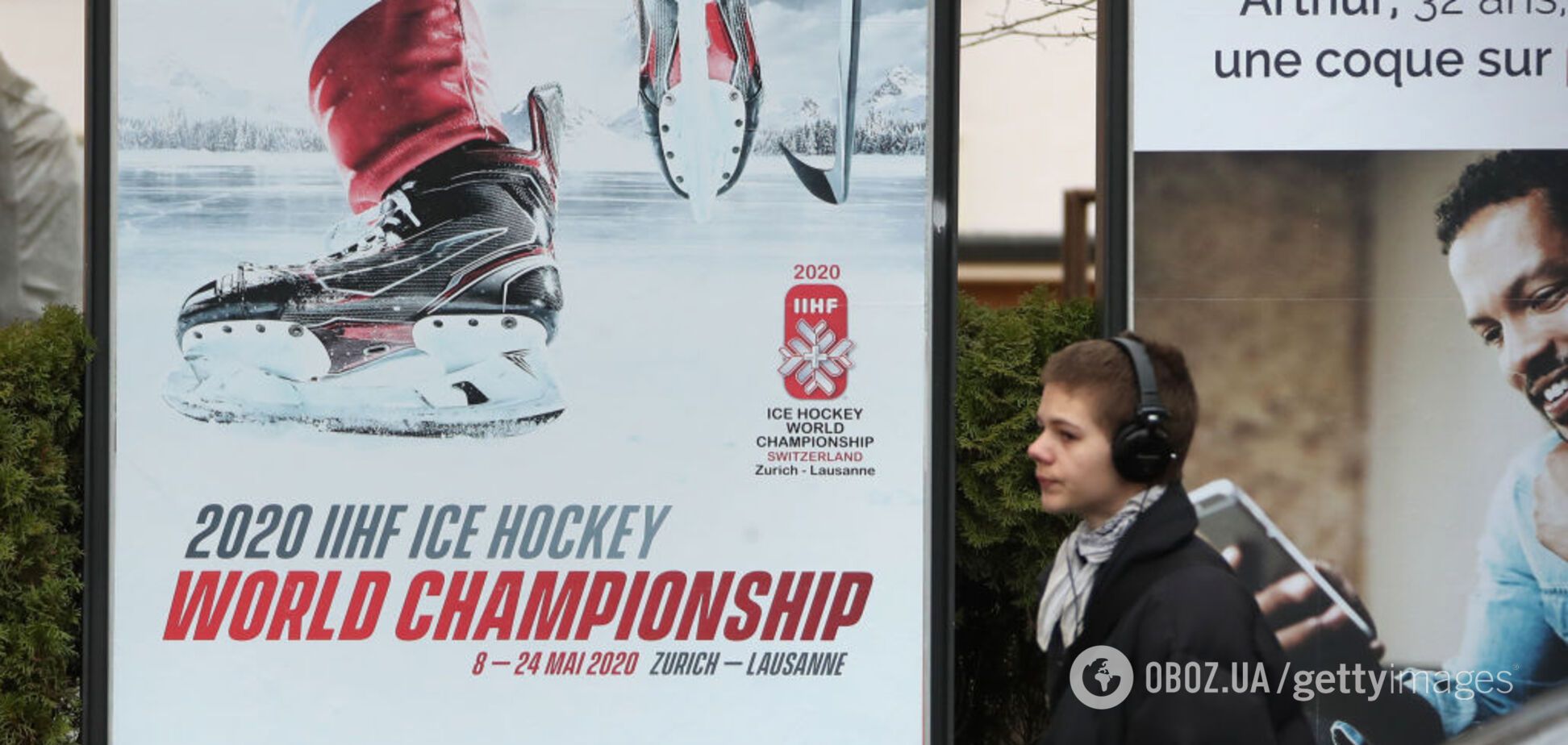 Чемпіонат світу-2020 з хокею