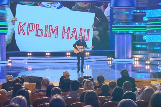 На КВН безглуздо пожартували про Крим