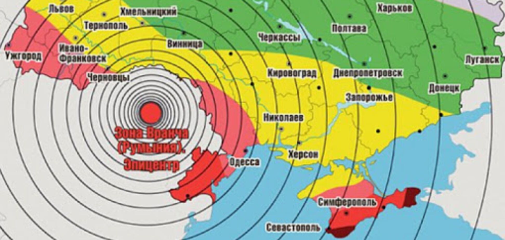 8 марта на Одесщине почувствовали землетрясение