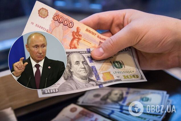 У Росії різко обвалився рубль: скільки коштує