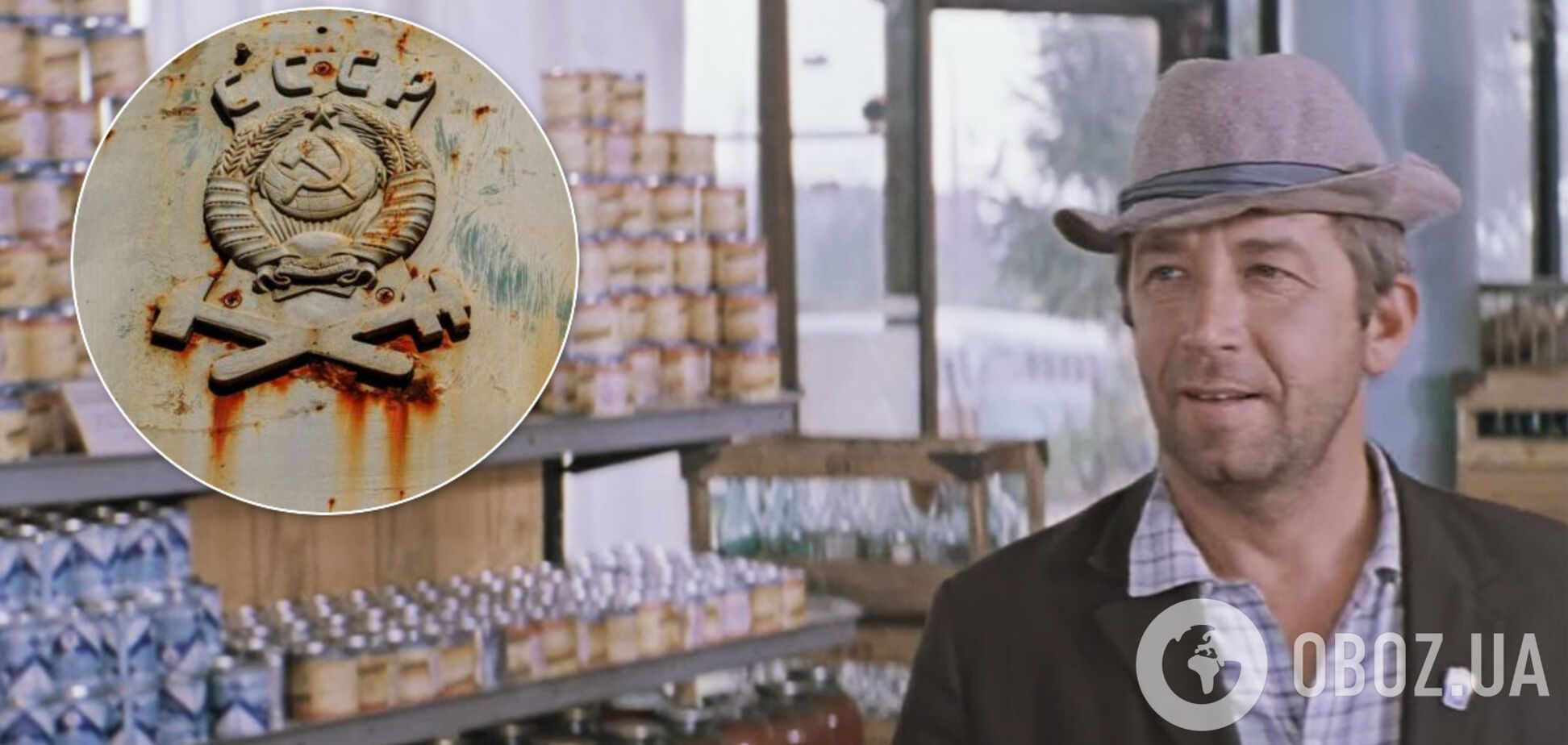 Убогий выбор: блогер развенчал миф об 'изобилии' в магазинах СССР