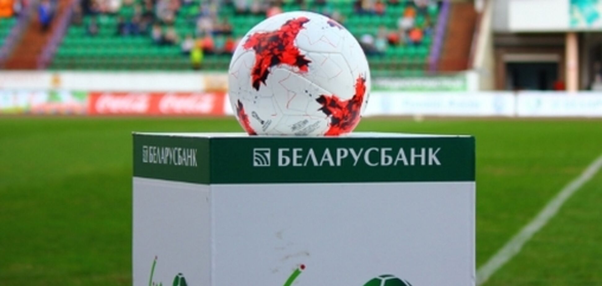 Чемпіонат Білорусі з футболу