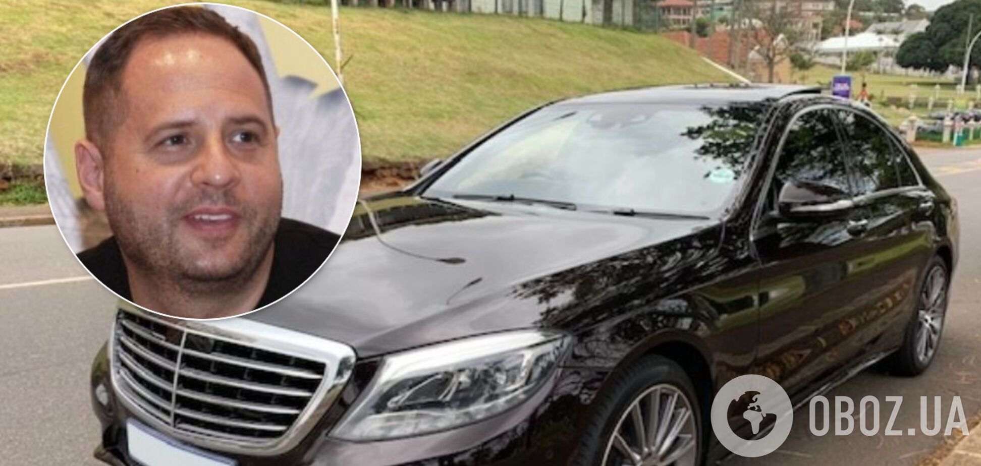 Брат Єрмака безглуздо виправдався за Mercedes глави ОПУ