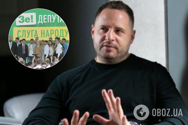 "Слуги народу" зажадали від правоохоронців розслідувати "плівки Єрмака"