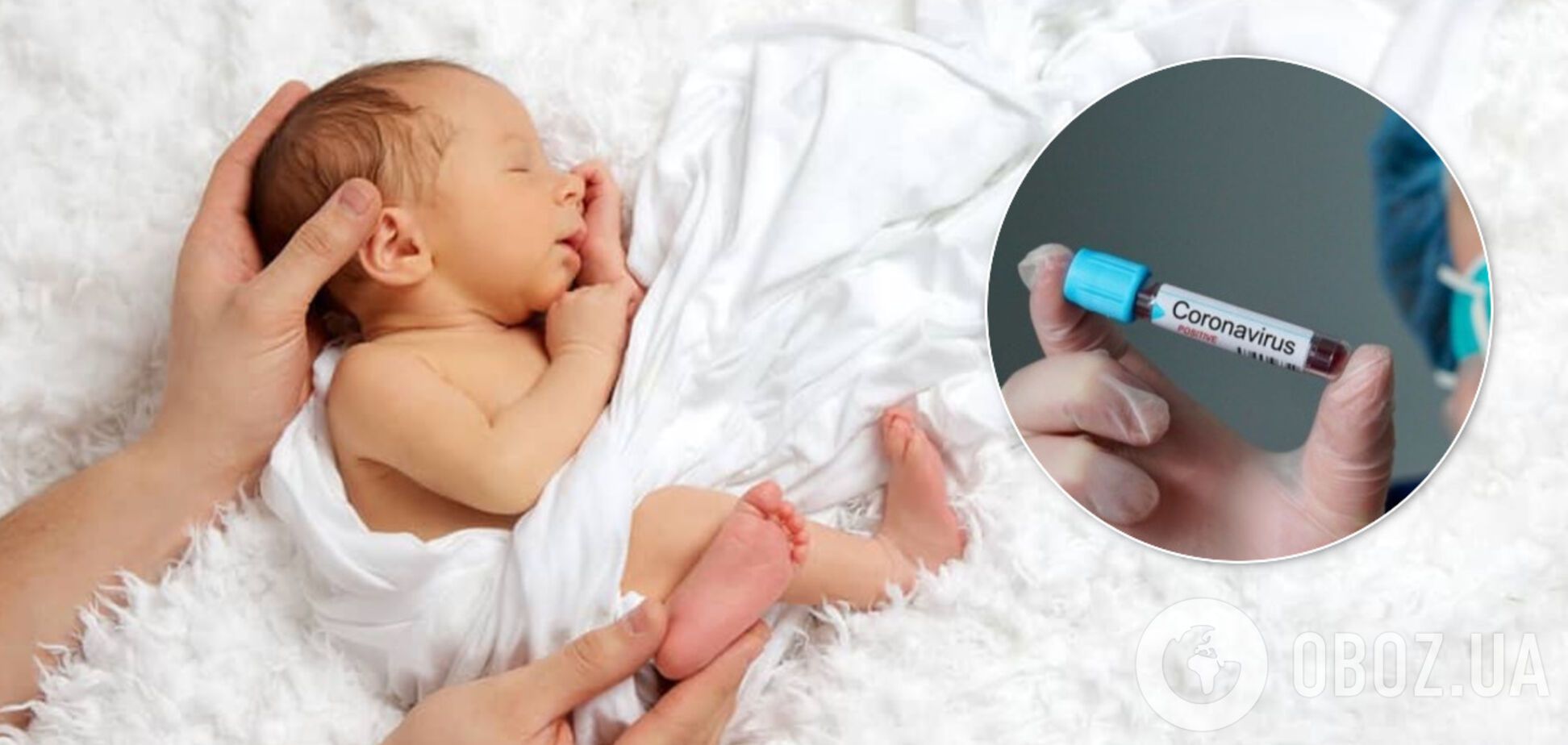 Ребенок больной COVID-19 женщины с Киевщины – здоров. Иллюстрация