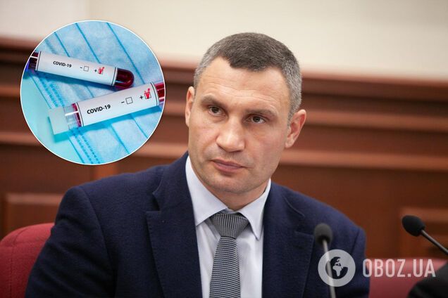 Кличко жестко напомнил киевлянам о прическах на кладбище. Иллюстрация