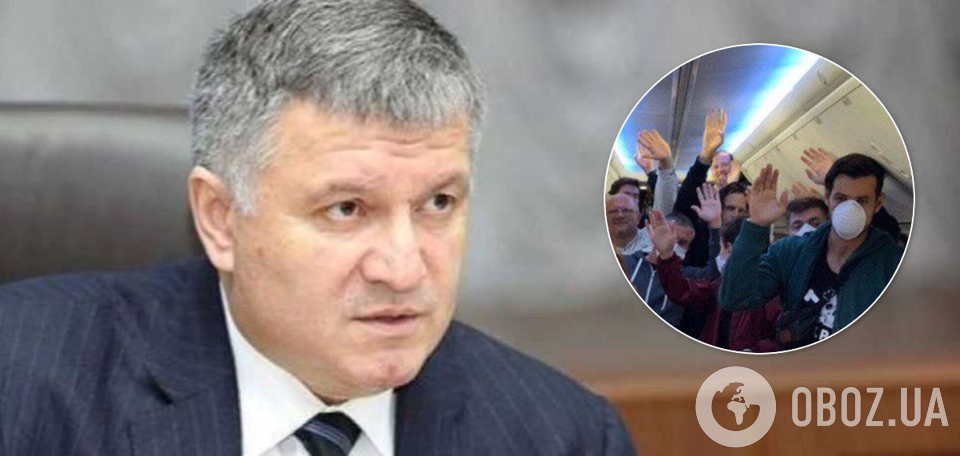 Аваков разозлился на украинских туристов и заявил о полном запрете полетов