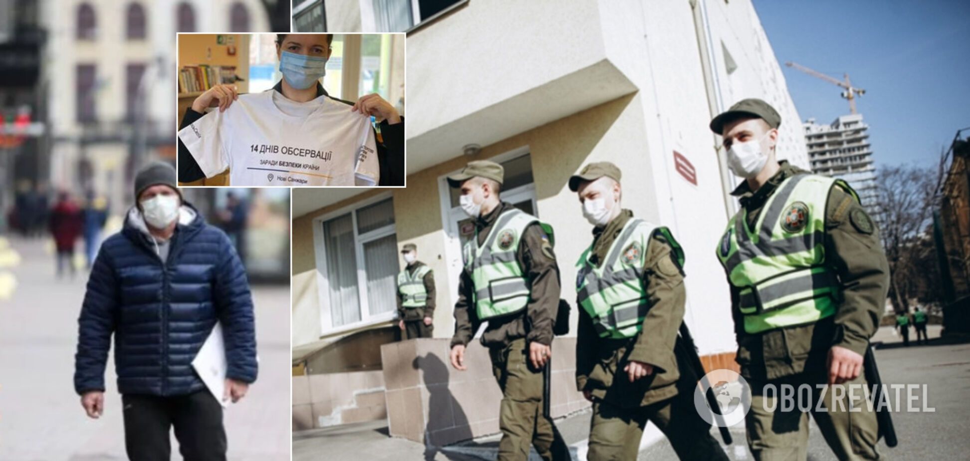 Режим 'все в масках' и ограничения на передвижение: в Украине усиливают карантин