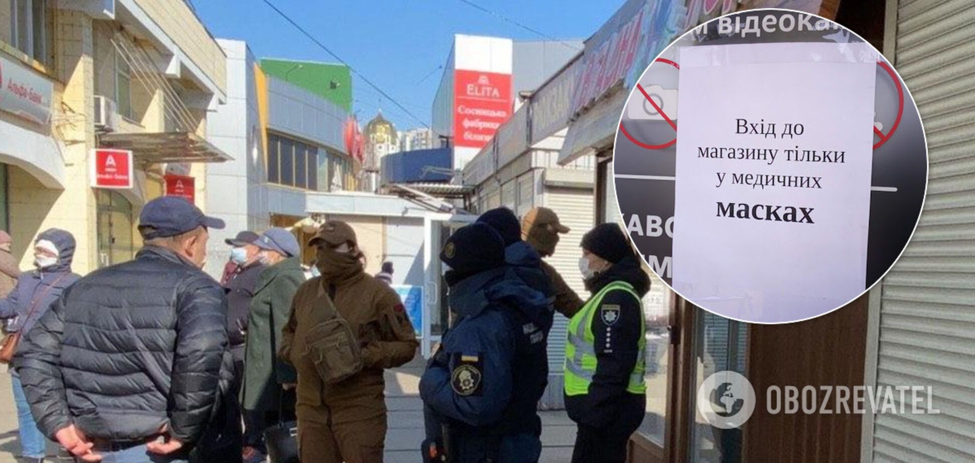 У Сумах чоловіка оштрафували на 17 тисяч за перебування у магазині без маски