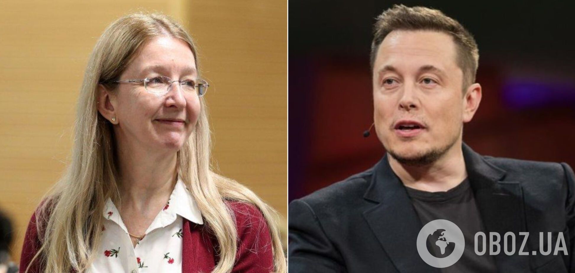 Уляна Супрун і Ілон Маск