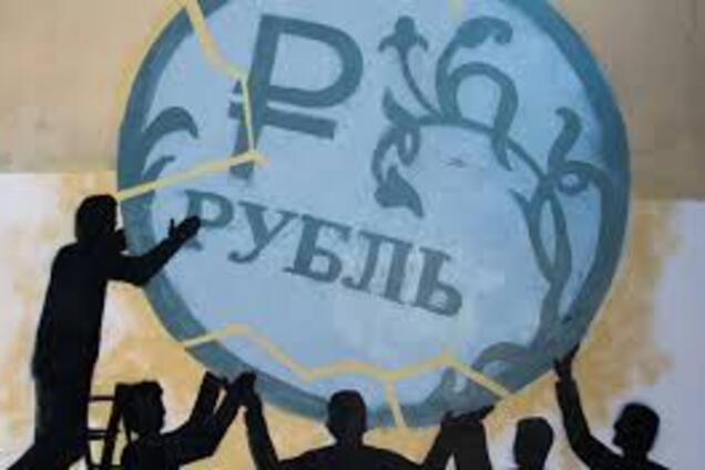 Денег хватит на полтора-два года: эксперт дал неутешительный прогноз для России