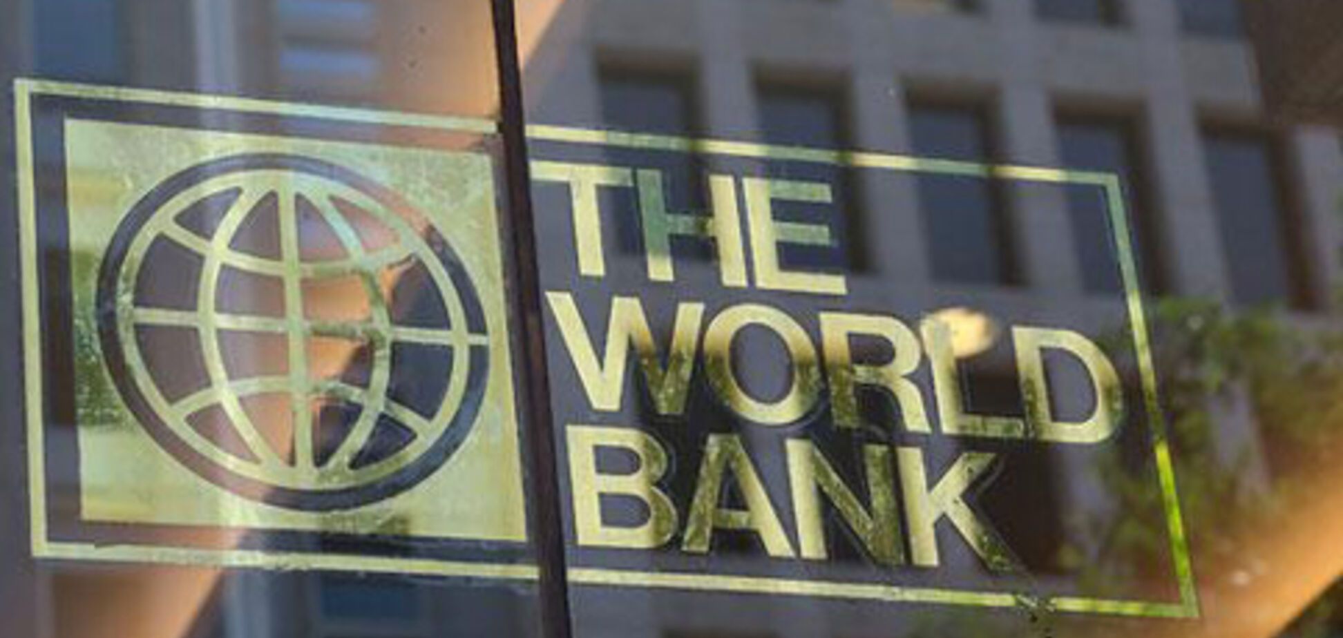 Світовий банк надасть Україні $50 млн на пенсії та субсидії