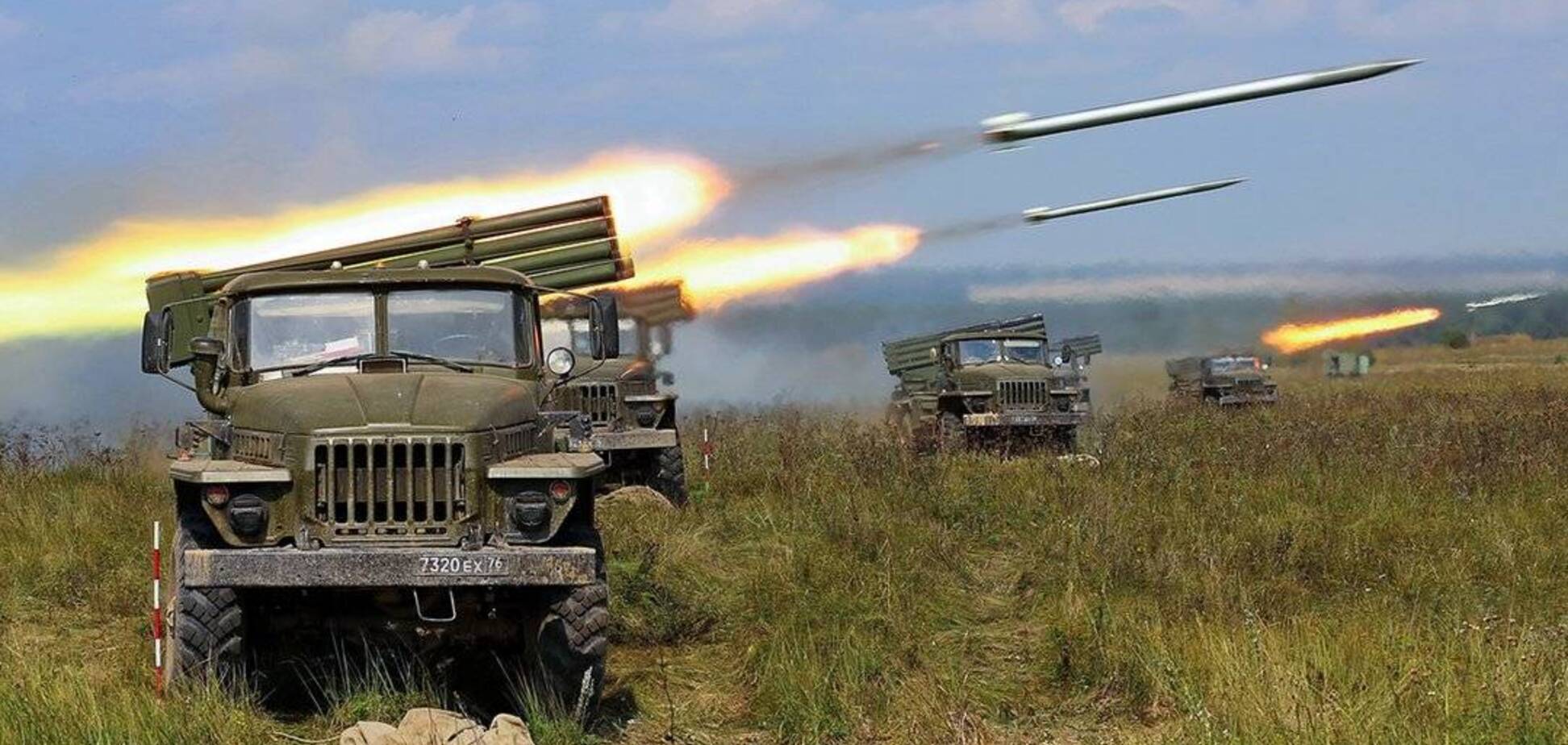 Російські Гради