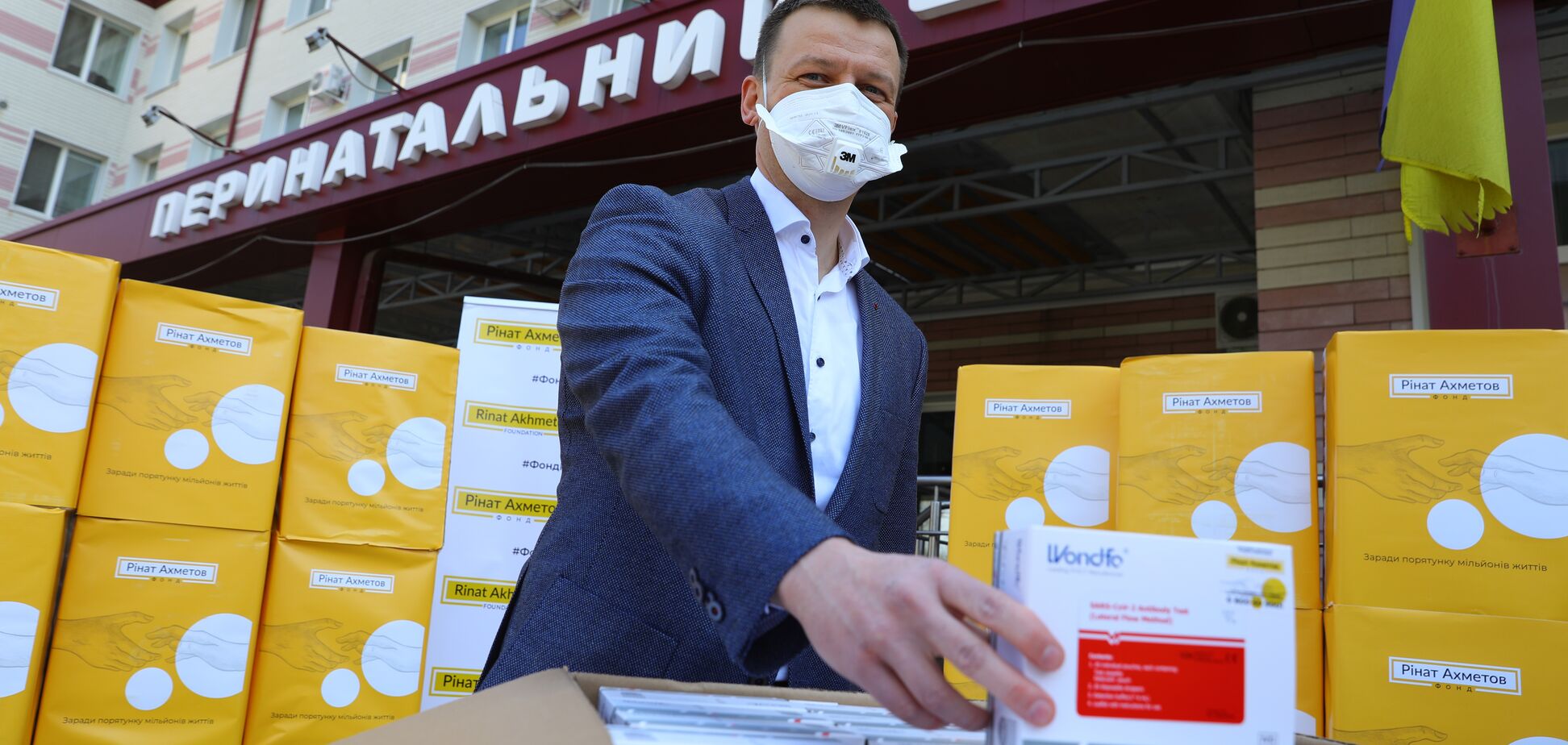 Допомога, яку чекали: 300 тис експрес-тестів для України від Ріната Ахметова