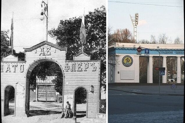Стадион "Динамо" в Киеве: в сети показали, что было на месте легендарного сооружения 150 лет назад