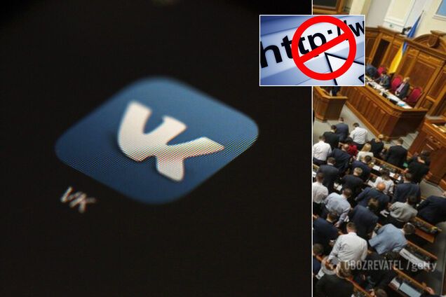Стало відомо, чи розблокують 'ВКонтакте' та 'Однокласники' в Україні