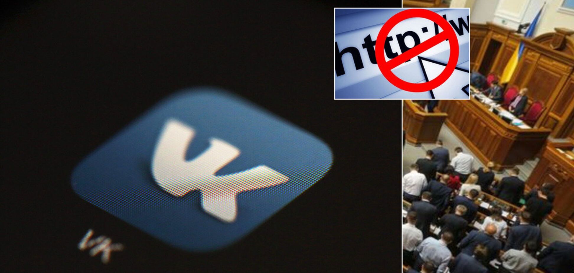 Стало відомо, чи розблокують 'ВКонтакте' та 'Однокласники' в Україні