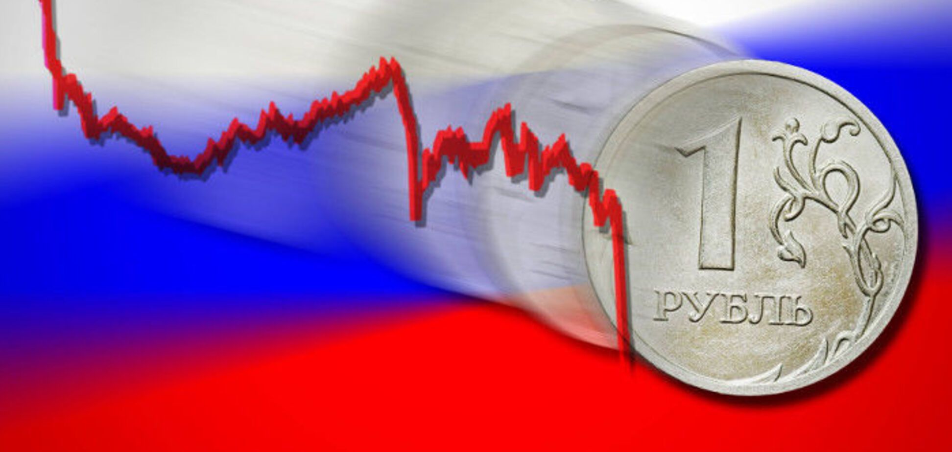 Аналітики McKinsey спрогнозували падіння економіки Росії