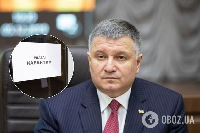 Безработные в Украине получат финансовую помощь: Аваков рассказал о нововведениях