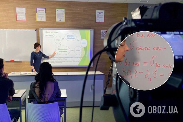 Учитель пояснив ляпи ''Всеукраїнської школи онлайн''