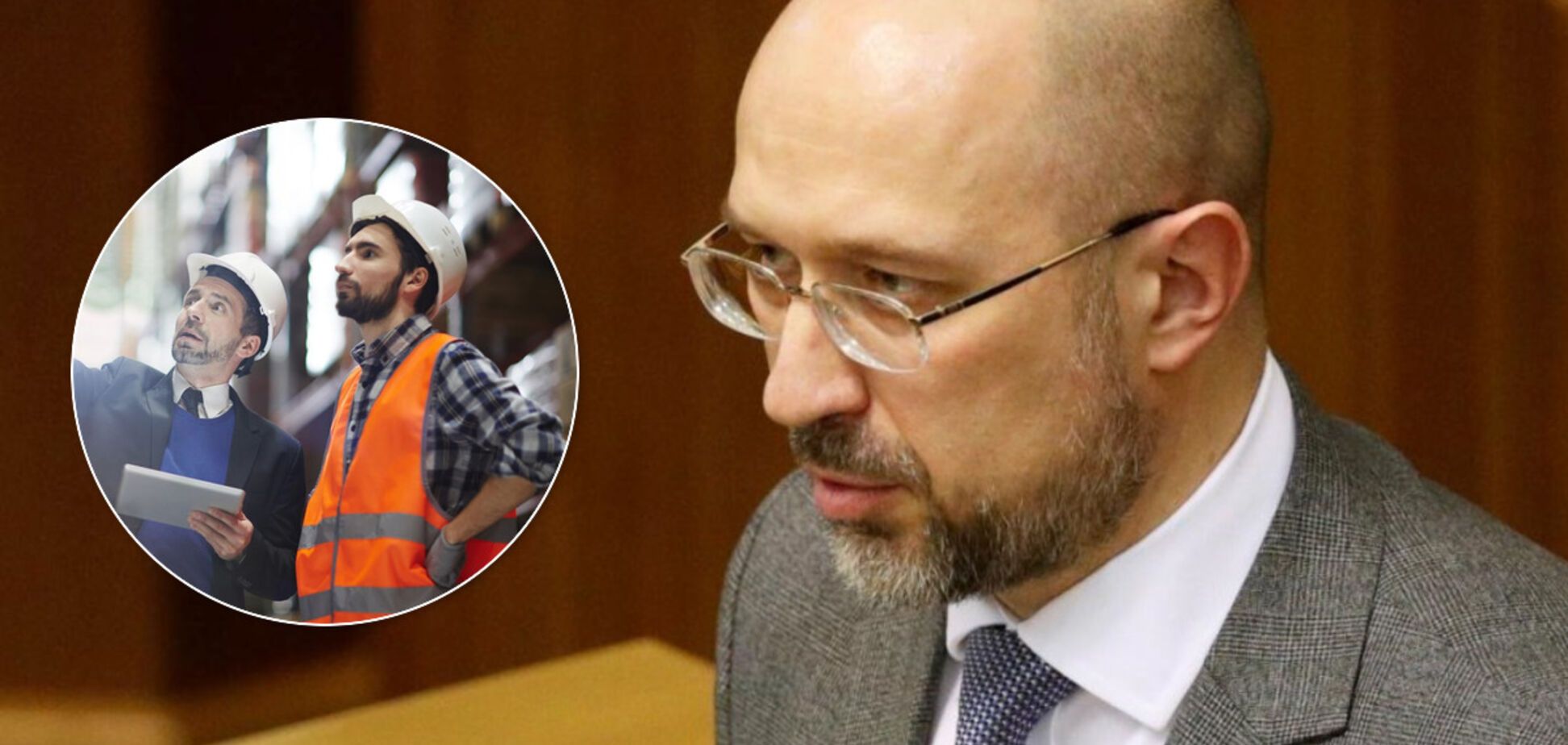 Шмигаль хоче створити 500 тисяч робочих місць з зарплатами до 8 тисяч гривень