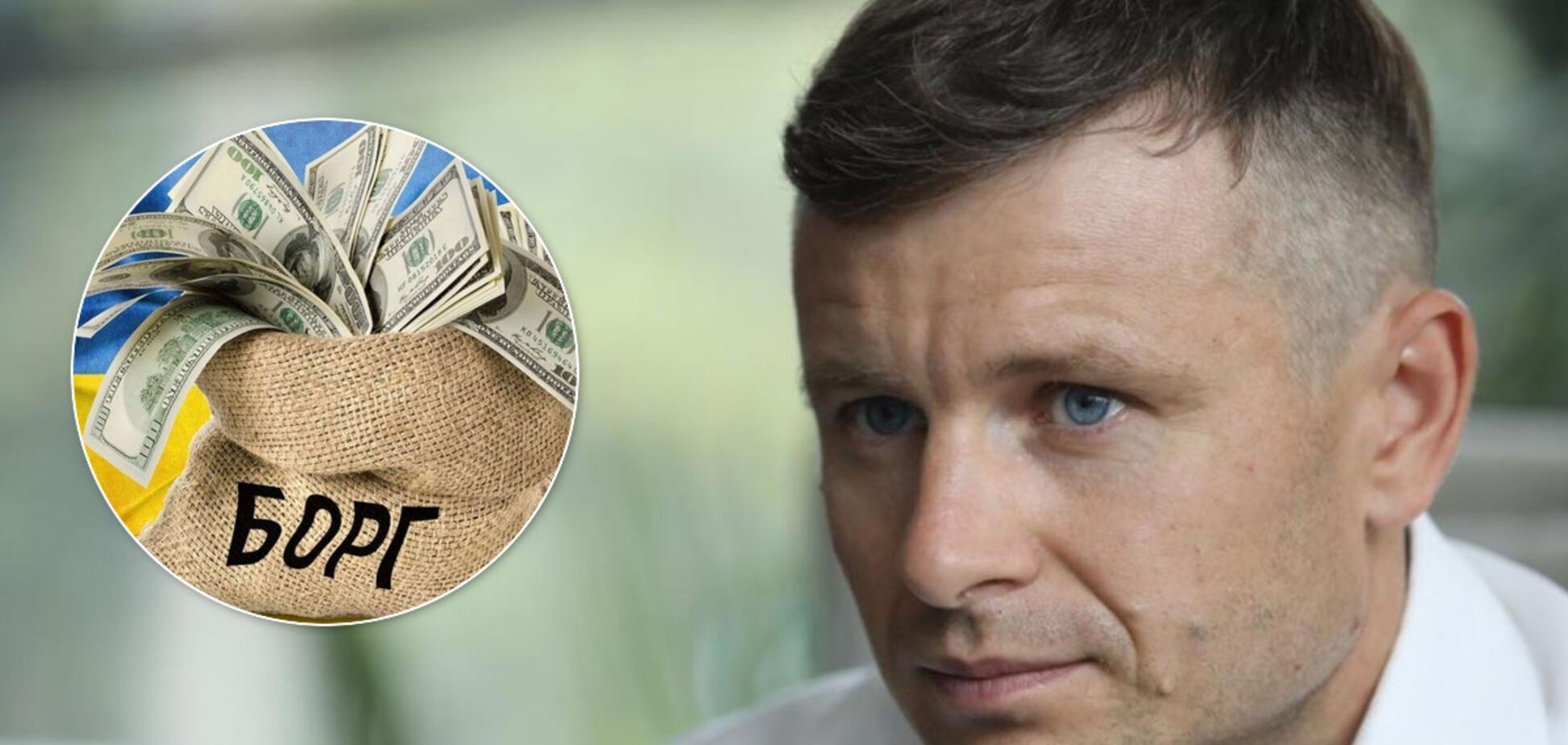 Міністр фінансів заявив, що Україні не потрібно реструктуризувати держборг