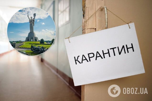 В Киеве ввели принудительный карантин, а в области – усилили