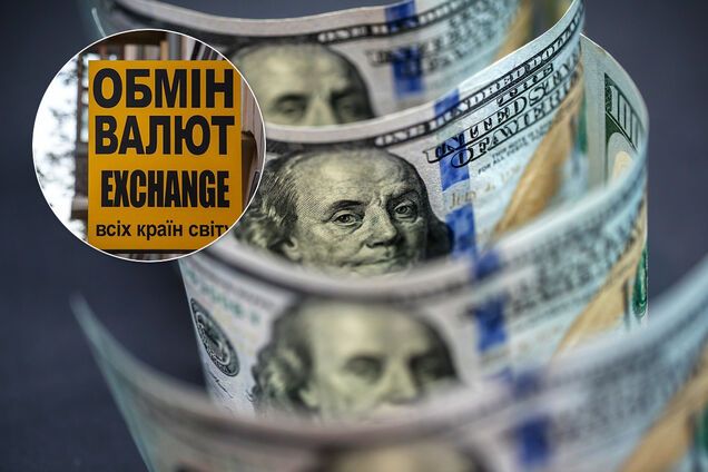 Курс доллара вырос: сколько стоит валюта в Украине