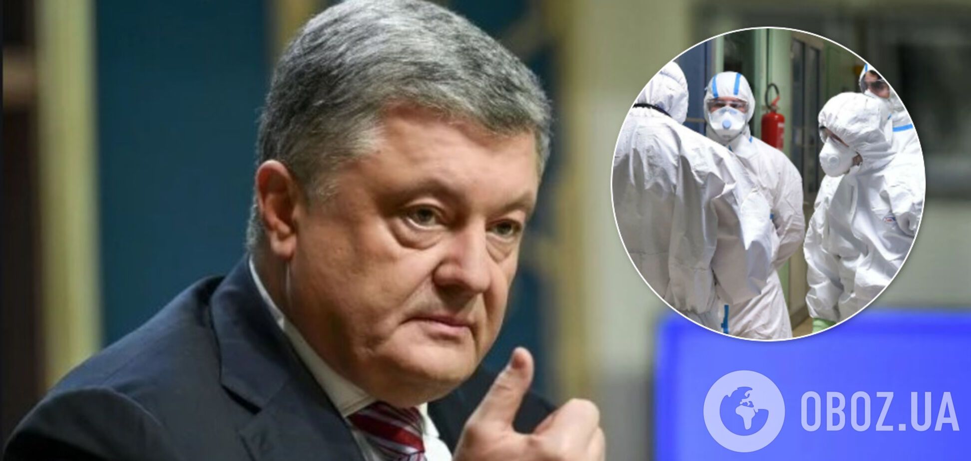 Порошенко закликав страхувати лікарів на випадок захворювання COVID-19