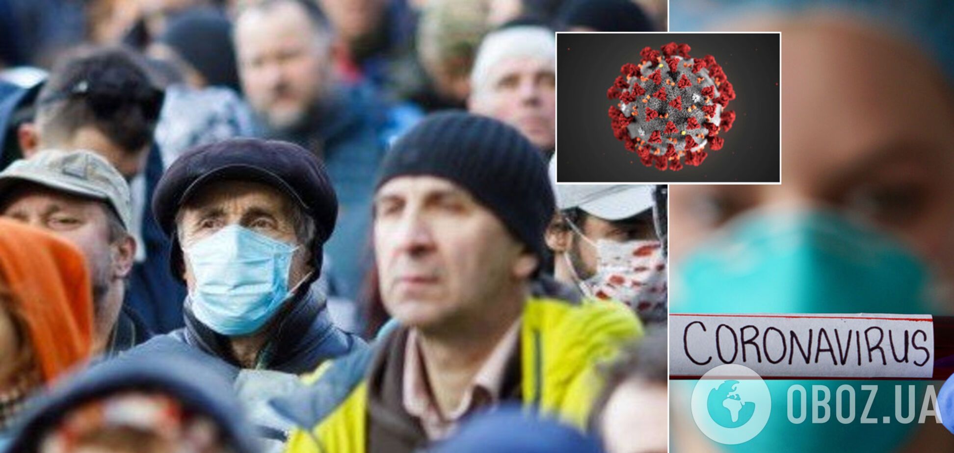 'COVID-19 залишиться назавжди, в Україні захворіє мільйон': відомий інфекціоніст попередив про неминуче
