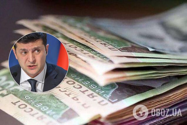 Зарплата чиновников теперь не будет превышать 47 тысяч гривен - Зеленский