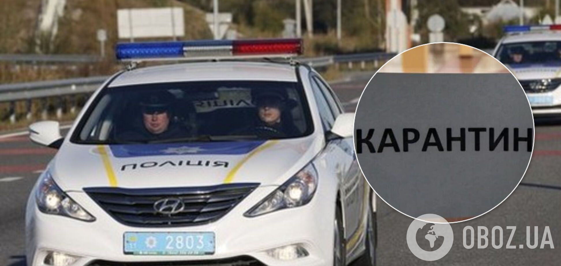 У Херсонській області з обсервації втекли 19 кримчан