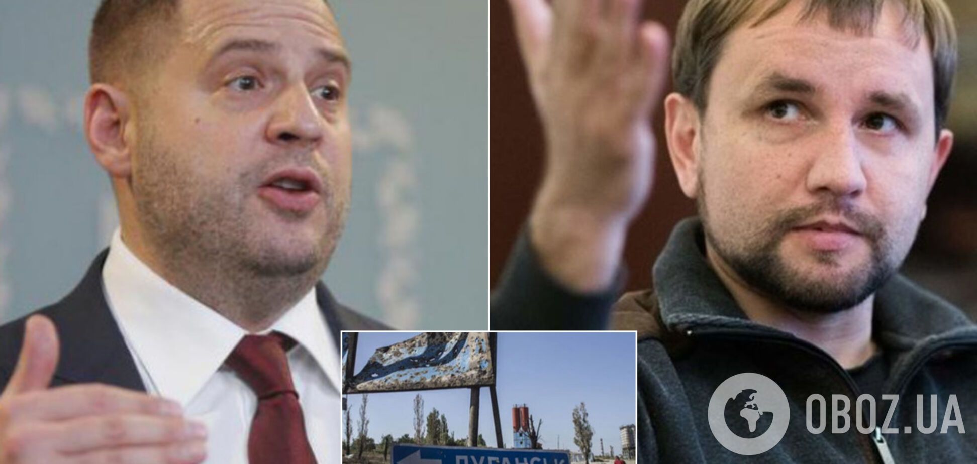 СБУ і ДБР відмовилися реєструвати справу про держзраду Єрмака: В’ятрович подав до суду