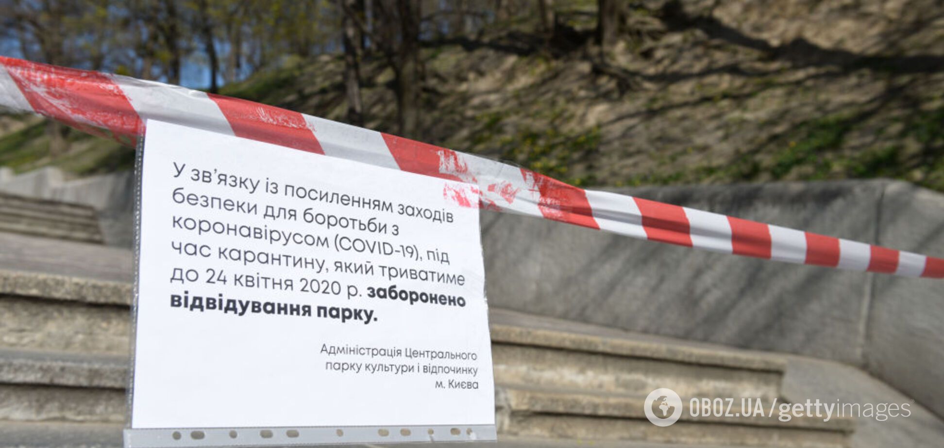 У МОЗ заявили про низький приріст заражених коронавірусом