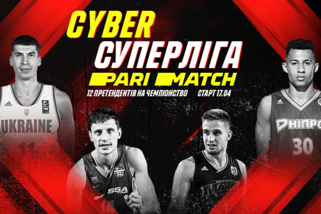 Cyber Суперліга Парі-Матч: анонс фіналу і матчу за третє місце