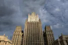 Российский МИД