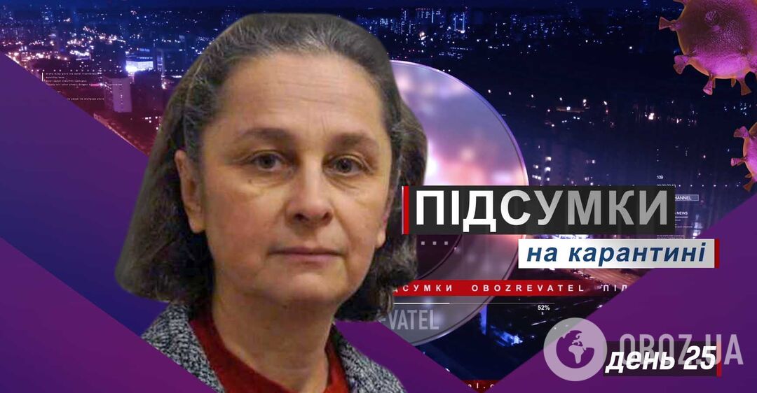 30% украинцев имеют иммунитет против коронавируса – биолог