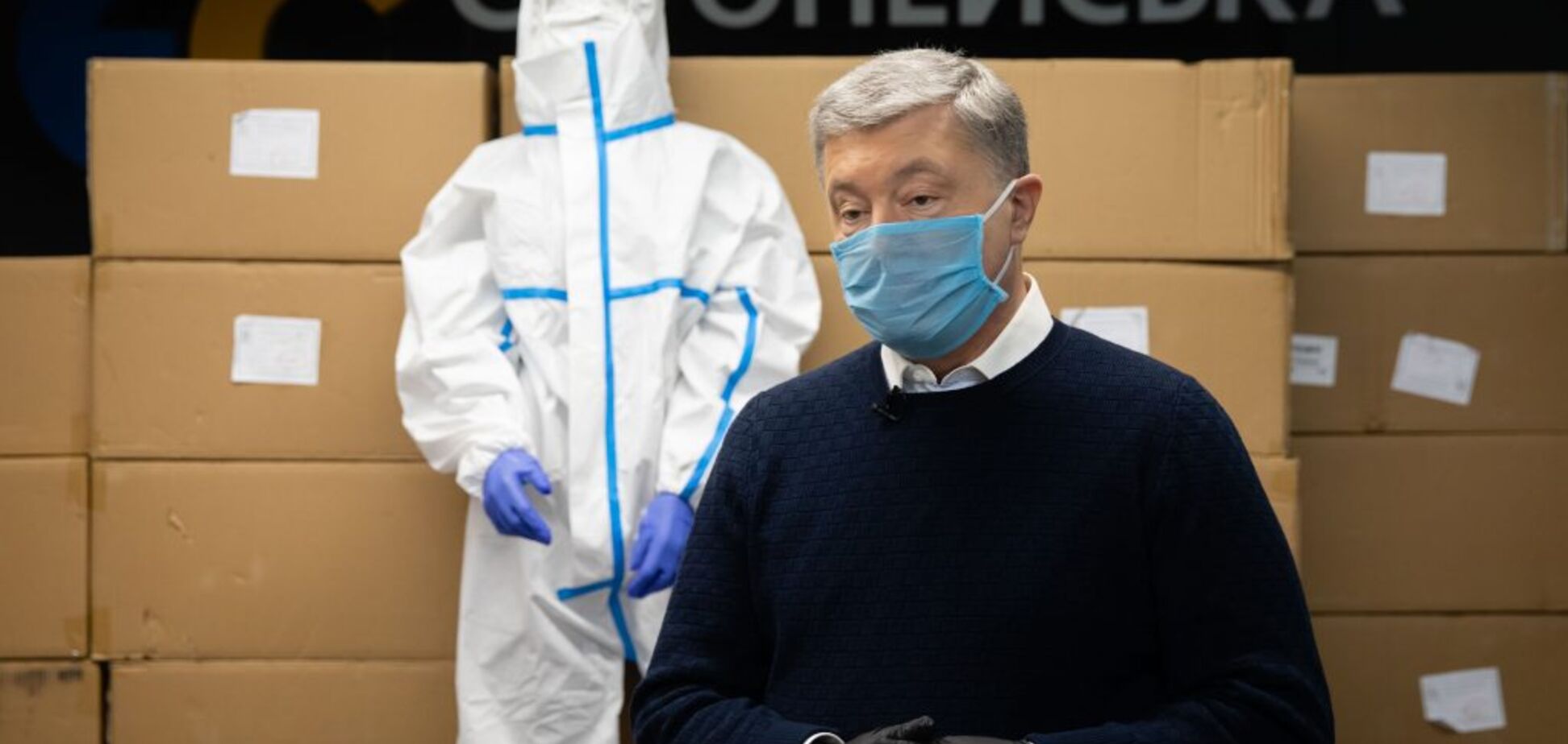 Фонд Порошенко передал 20 тысяч защитных костюмов для медработников