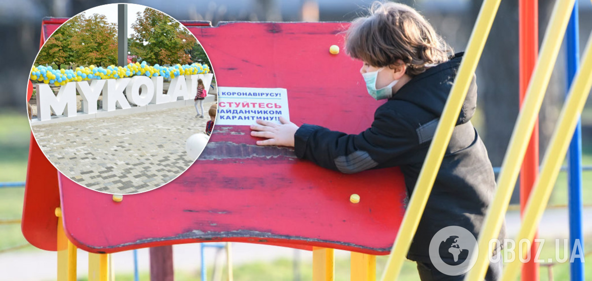 Феномена больше нет: коронавирус добрался до последней области Украины