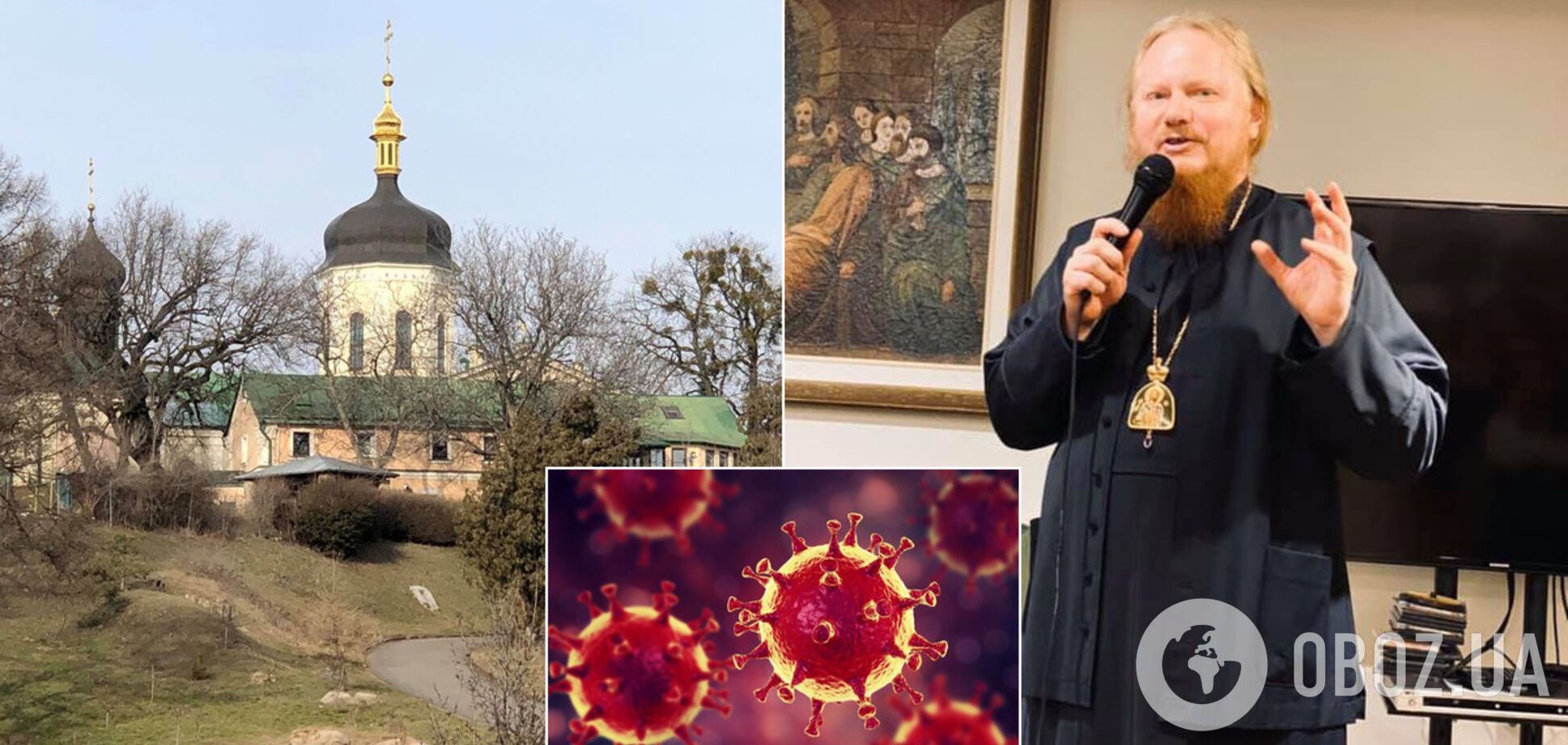 Архиепископ УПЦ МП, который призывал игнорировать карантин, попал в больницу с коронавирусом. Иллюстрация