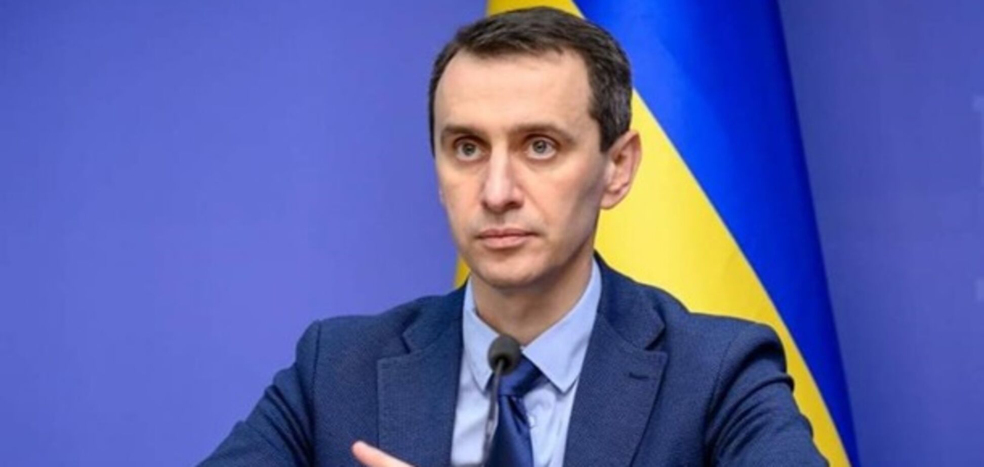 Виктор Ляшко