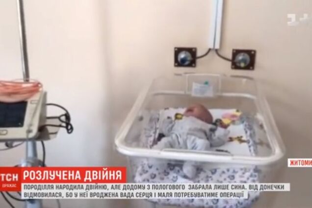 В Житомире женщина родила двойню, забрала только одного ребенка из больницы