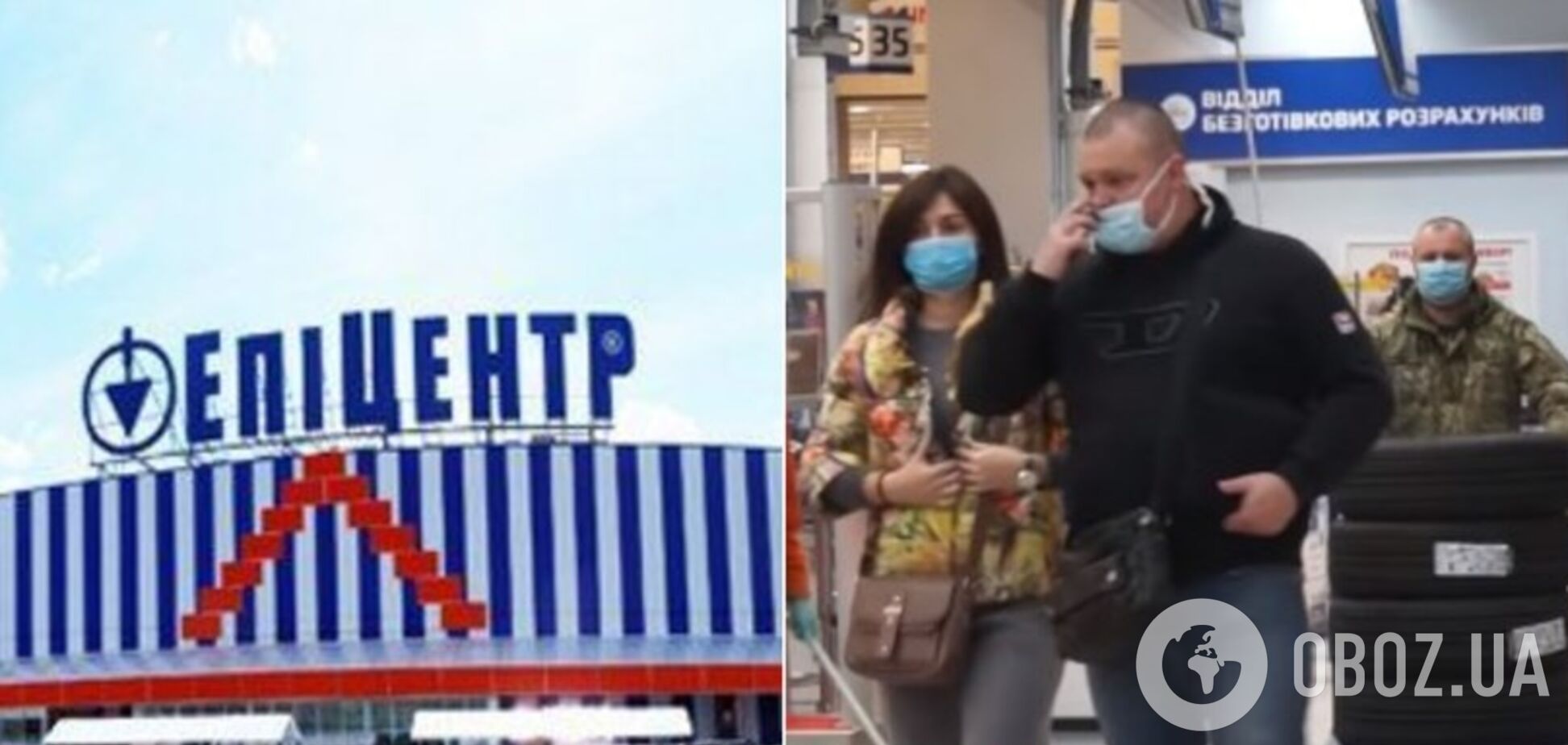 Как гипермаркет 'Эпицентр' наживается во время эпидемии – расследование