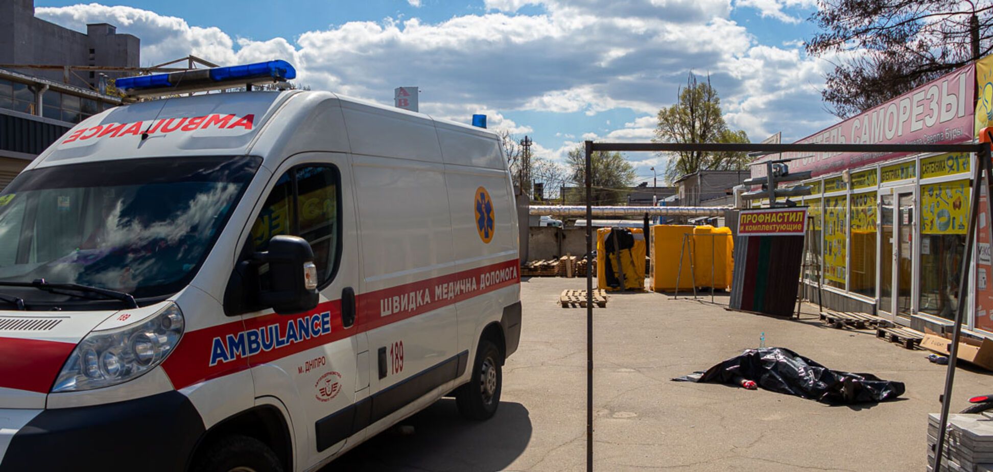 У Дніпрі чоловік на ринку впав з велосипеда та помер. Фото