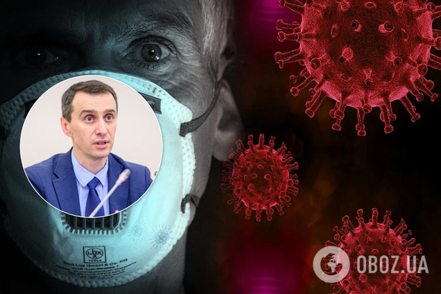 Пік коронавірусу в Україні буде менш агресивним: Ляшко назвав точну дату